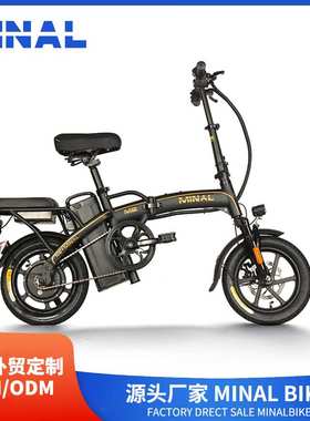 外贸出口MINAL电动自行车M2 48V350W8A 11