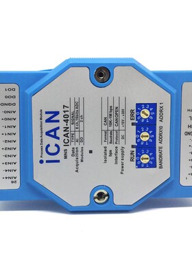 ICAN-4017 高精度模拟量输入输出采集模块 CAN协议电流电压采集卡