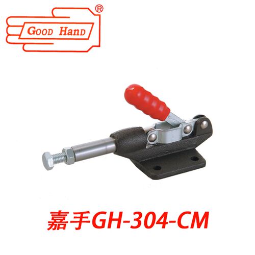 台湾嘉手好手推拉式快速夹具 夹钳肘夹HS GH-304-CM EM HM MC07-7