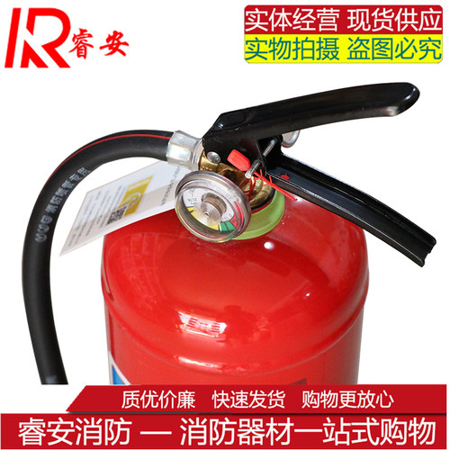 手提式干粉灭火器4KG新国标123458公斤ABC 仓库家用车用灭火器