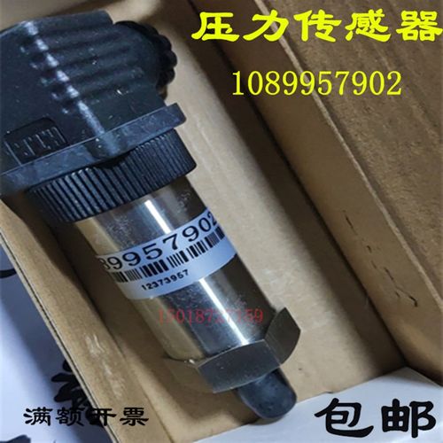 适用于atlas/阿特拉斯GA30空压机压力变送器1089957902压力传感器