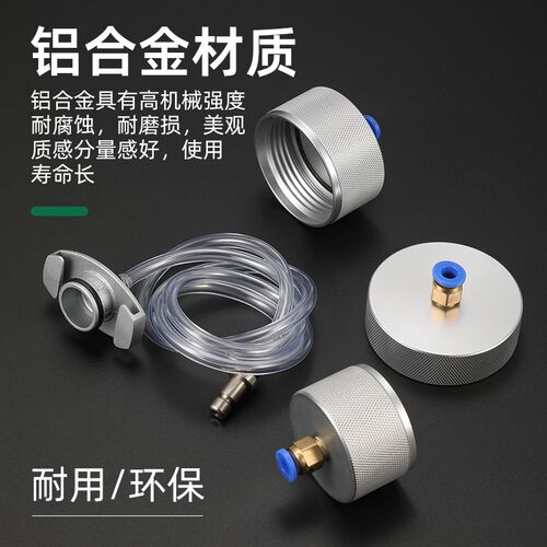 点胶机针筒适配器30CC日式美式铝合金转接头电磁阀手动开关前后堵