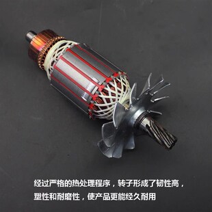 伍捷355-1切割机转子X5百闻正前优加夺宝兵佳越350/355钢材机定子