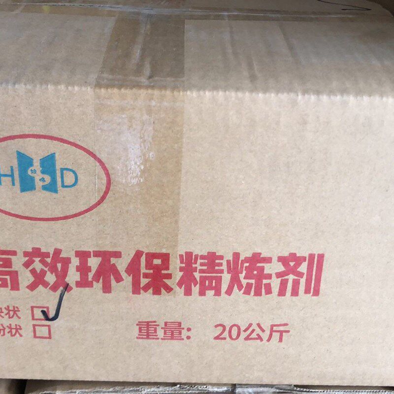 压铸机 压铸辅料 铝压铸 精炼剂 除渣剂 打渣剂 铝合金压铸耗材