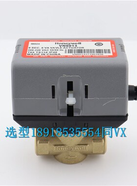 霍尼韦尔VN4013 VC4013 VN6013 VC6013AJC1000T 风机盘管阀二通阀