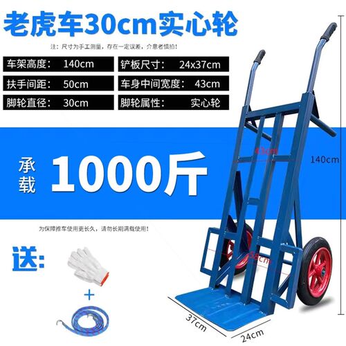 德国进口加厚两轮手推车农用搬运车手拉车工地小拉货车载重王拖车