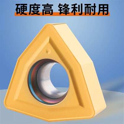 U钻刀片专用WC暴力钻桃型数控刀粒wcmx030208铝用高标三角形刀头