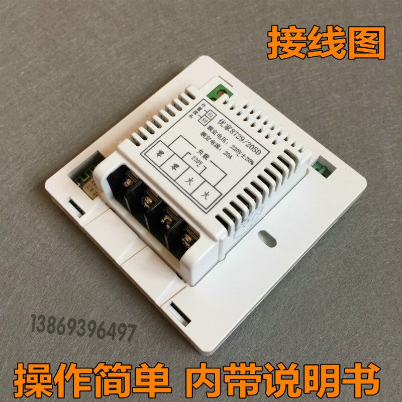 电地暖温控器 碳纤维电地暖WIFI手机无线控制电热膜发热电缆开关