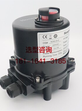 正品霍尼韦尔V8BFW16 NOM对夹式电动开关蝶阀水阀执行器DN50-800