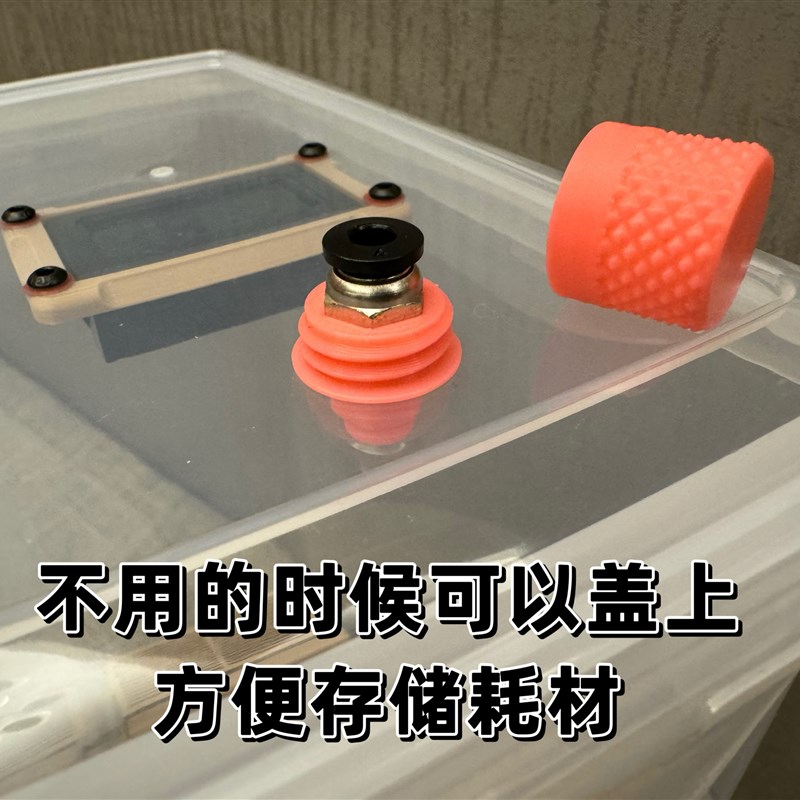 3D打印耗材干燥箱PETG 5.8L 拓竹1kg干燥箱 料盘架 干燥剂图片