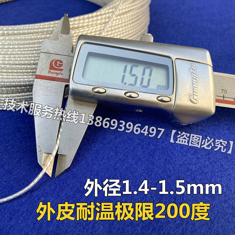 特氟龙低压加热线 柴油防冻抗老化电热丝孵化螺旋电热毯丝12V 24V