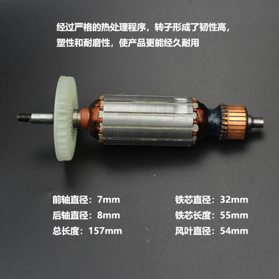 配韩川汇普9533红箭9100肯达8100/608精锐100 精创角磨机转子包邮