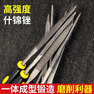 什锦锉刀打磨工具小型挫刀套装木工搓刀手锉打磨金属矬子迷你小锉
