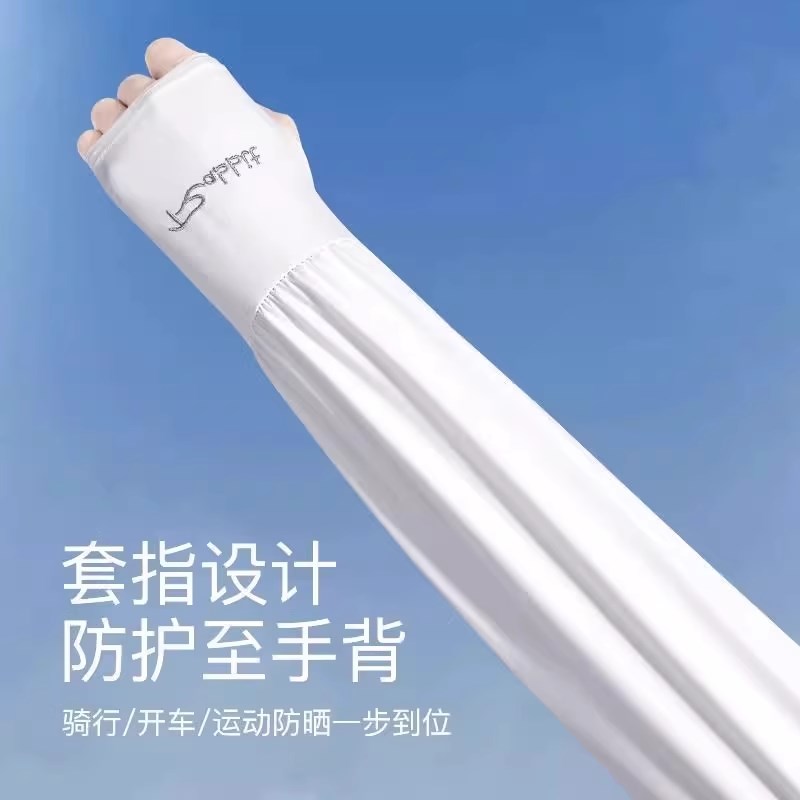 防晒冰袖男女冰丝袖套夏季宽松版加长款套袖户外防紫外线护袖袖套图片