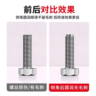 外圆倒角刀去除毛刺螺丝杆三刃耐磨合金螺纹圆角修边除外刺倒角刀