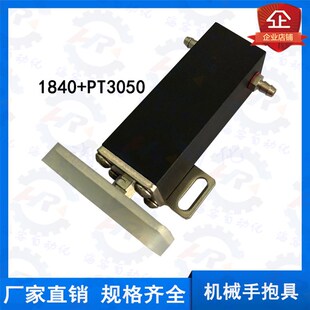 机械手配件 天行1840抱具气缸3050/3540/3560PT/WD治具气动元件