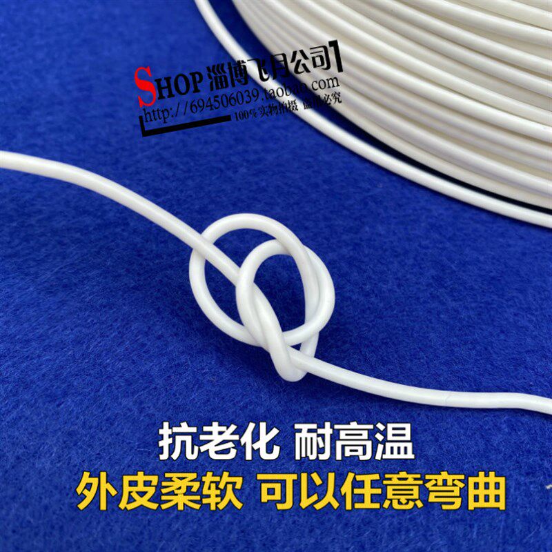 矽橡胶螺旋电热线孵化加热线电热毯加热垫育雏发热丝12V-24V-220V