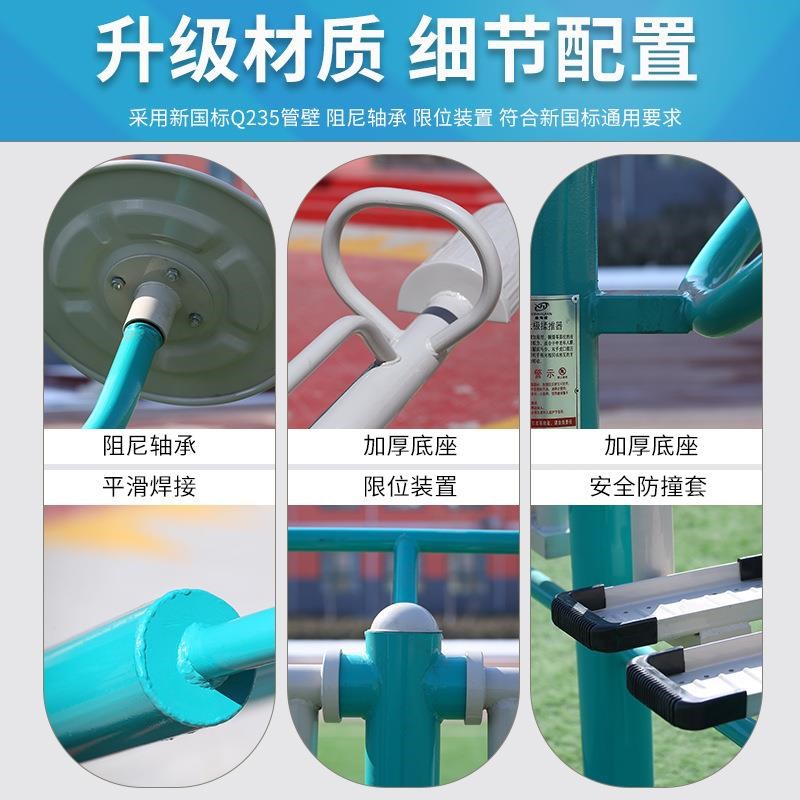 户外健身器材厂家小区公园健身路径户外新国标室外健身路径全套