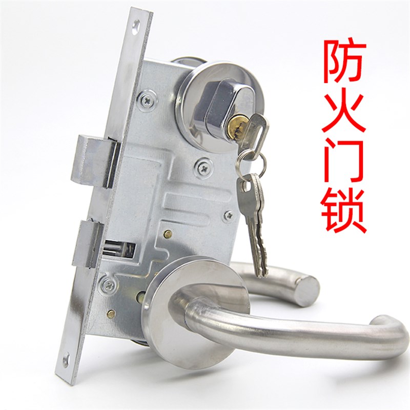 防火门锁不锈钢消防门锁全套防火锁门锁 通用型锁体把手锁芯配件