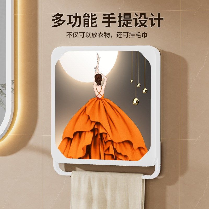 洗澡时放衣服神器浴室壁画收纳箱卫生间放衣服免打孔壁挂折叠收纳