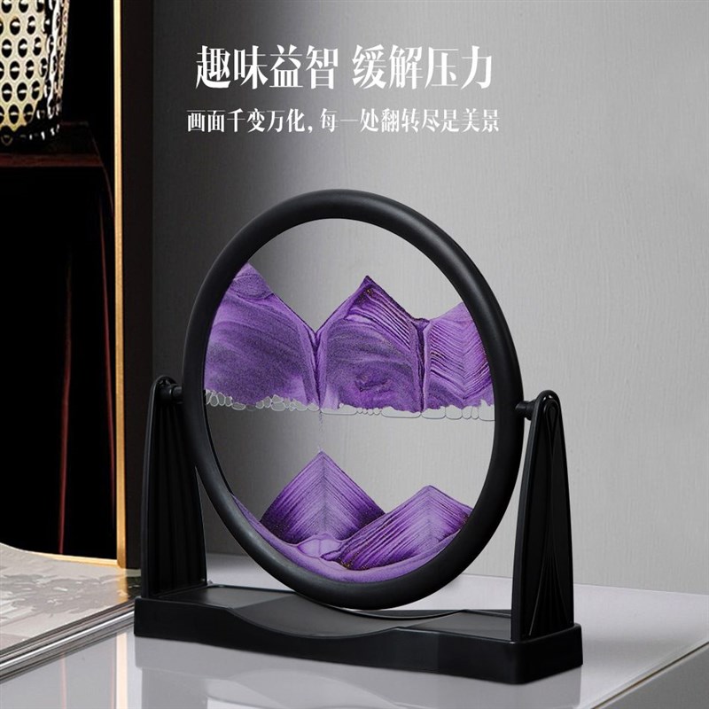 现代简约流沙画摆件艺术3d液体沙漏解压书房办公室装饰品轻奢礼物图片