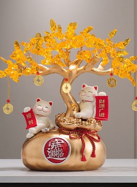 财源广进发财树招财猫摇钱树摆件客厅玄关办公室装饰乔迁开业礼物