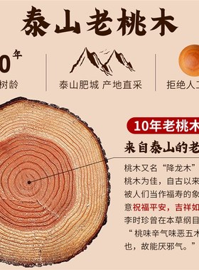天然桃木龙头葫芦木雕车挂文玩手把件桌面摆件家居福禄装饰工艺品