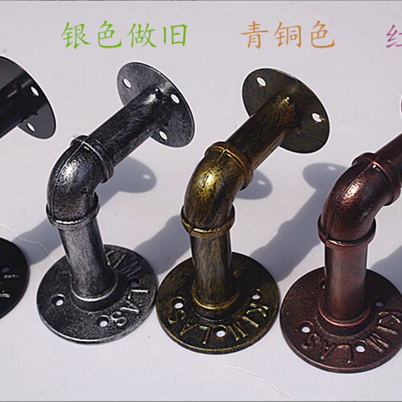 水管复古置物架壁挂工业水管铁艺墙上支架创意水管书架隔板支撑架
