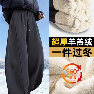 羊羔绒黑标弯刀运动裤女冬季2025新款大码垂感宽松小个子阔腿卫裤