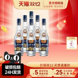 叙府酒蓝标大曲52度580ml 浓香型白酒纯粮酒节日送礼自饮商务宴请