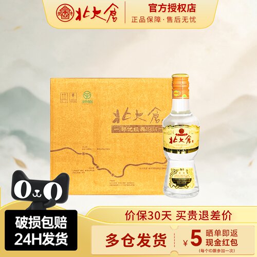 北大仓部优经典198450度200ml