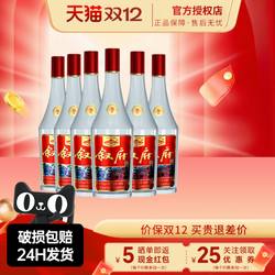 叙府酒彩标叙府大曲52度浓香型白酒 450ml*6瓶整箱纯粮酒节日送礼