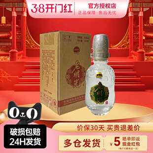 安徽老明光小酒绵柔浓香型白酒40度150ml盒装纯粮酒送礼自饮聚会