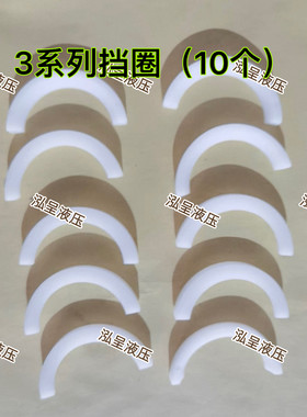 液压元件 外五星马达 连杆挡圈 卡环铁圈 封盖后盖各系列型号齐全