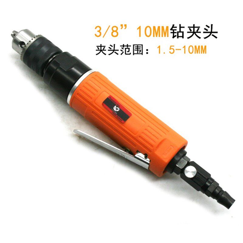 速豹B6风钻3/8气动带齿轮气钻调速搅拌机强劲直式钻孔机10mm