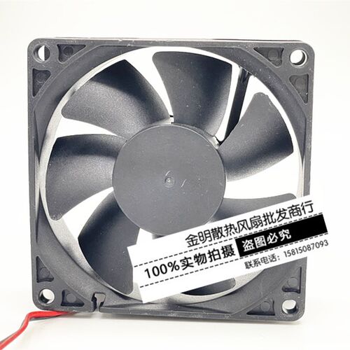 ychb FD1280-S1112E 8025 8CM 12V 0.35A 机箱电源大风量散热风扇