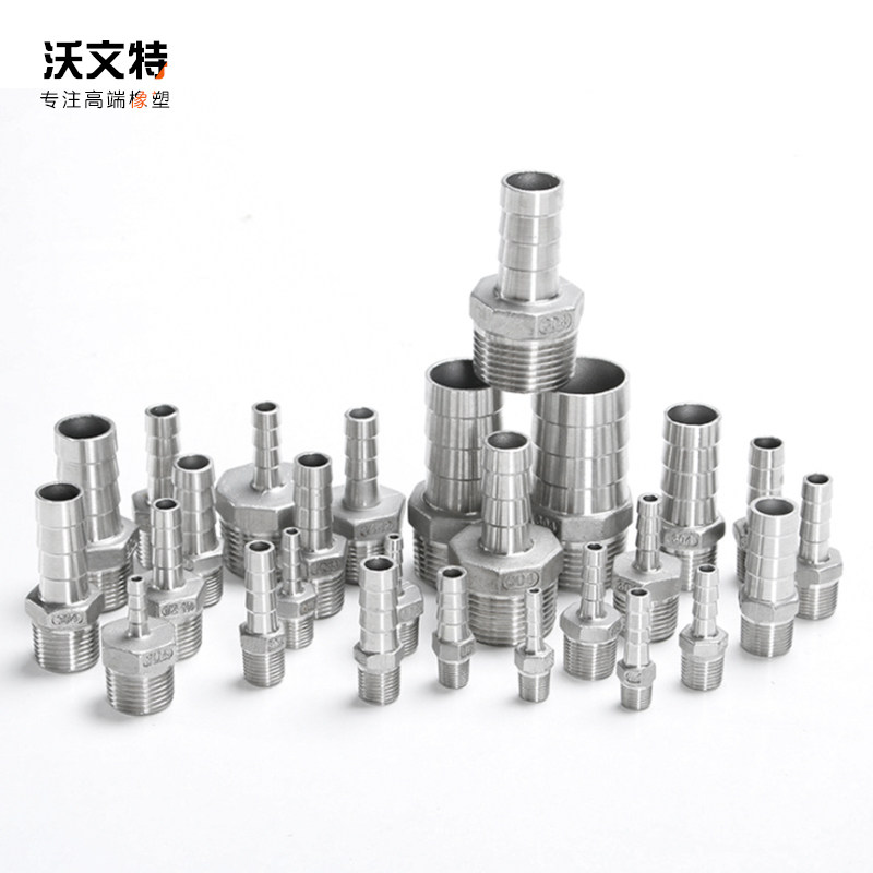 精密浇铸304宝塔接头/不锈钢宝塔接头//皮管接头/气咀/格林头