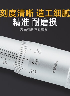 青海青量深度千分尺平头 球头0-25 0-50 0-100 0-300mm高精度0.01