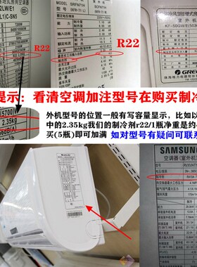 家用通用空调加氟工具套装R22小罐制冷剂R410a加雪种氟利昂冷媒表