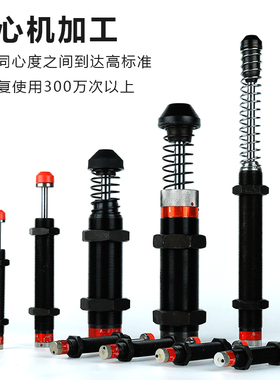 液压油压缓冲器可调阻尼器AC/AD0604 1007 1210 1416 2030 3650-2
