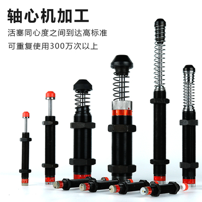 液压油压缓冲器可调阻尼器AC/AD0604 1007 1210 1416 2030 3650-2