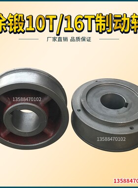冲床配件 上海二锻浙锻扬力25T35T40T63T80T100T125T冲床小齿轮钢