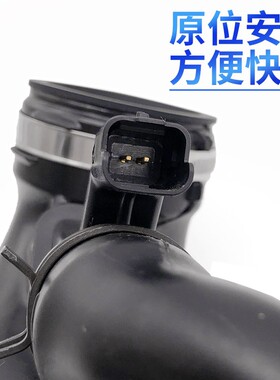 适配标致3008 308S RCZ 408 508 C4L 1.6T涡轮增压进气管 空气管