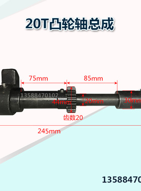 冲床配件 上二锻浙锻杭锻嵊州杭申冲床传动轴40T63T80T冲床传动轴