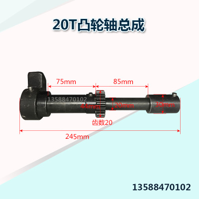冲床配件 上二锻浙锻杭锻嵊州杭申冲床传动轴40T63T80T冲床传动轴