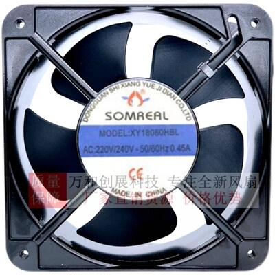 联跃SOMREAL XY12038/15050/17250/18060/20060HBL/HSL 散热风扇