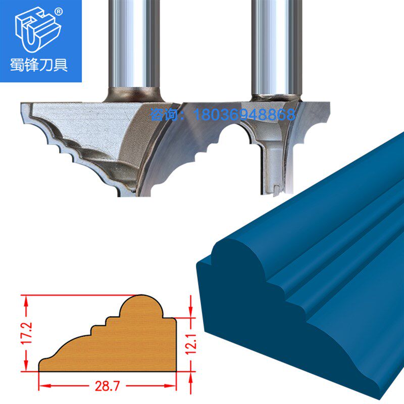 木工线条刀装饰线条刀组合刀具开料机用线条刀具顶线压线镂铣机刀