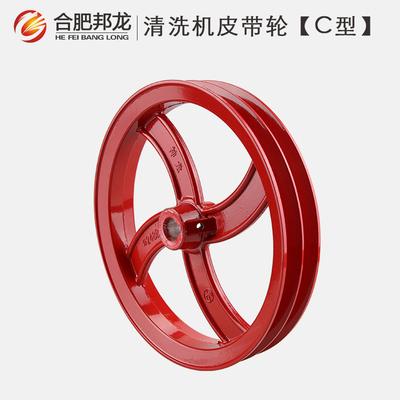 高压清洗机洗车机皮带轮刷车泵器配件泵头55型58型ABC型皮带轮