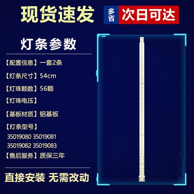新适用康佳LED50X8800U LED50X9800 LED49T60U LED49K70U电视灯条