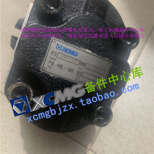 徐工XS202/222/223/263J压路机原厂配件CBJ40F25S3K转向泵齿轮泵